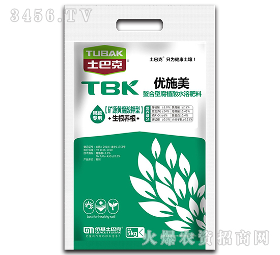 èž¯åˆåž‹è…æ¤é…¸æ°´æº¶è‚¥æ–™ï¼ˆç”Ÿæ ¹é¤Š(yÇŽng)æ ¹ï¼‰-å„ª(yÅu)æ–½ç¾Ž-åœŸå·´å…‹