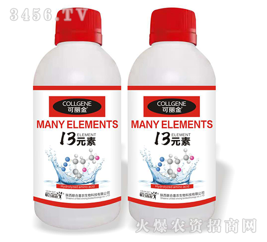 13元素-可麗金-聯合喜農