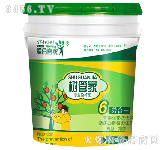 專業涂桿肥-樹管家-聯合喜農