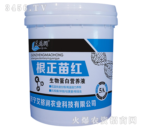 生物蛋白營養液-根正苗紅-格潤肥業