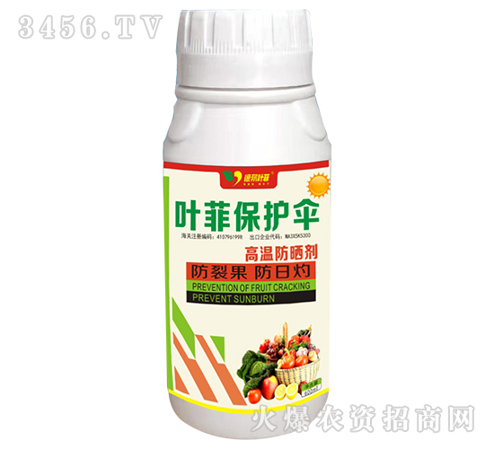 高溫防曬劑-葉菲保護傘-德邦葉菲