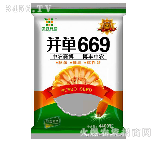 669-SrI