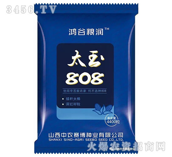太玉808--懇豐農業