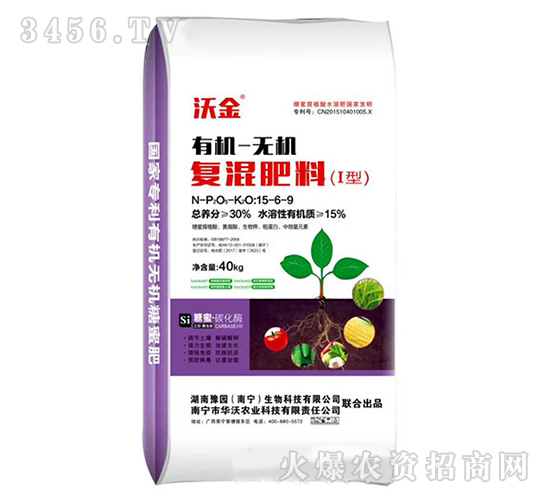 有機-無機復混肥料15-6-9-沃金-華沃農業
