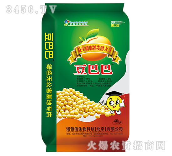 益生菌腐熟發酵大豆-豆巴巴-諾普信