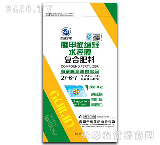 脲甲醛緩釋水控膜復合肥料27-6-7-貴磷化肥