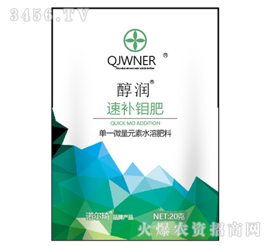 å–®ä¸€å¾®é‡å…ƒç´ æ°´æº¶è‚¥-é€Ÿè£œ(bÇ”)é‰¬è‚¥-è«¾çˆ¾ç¦