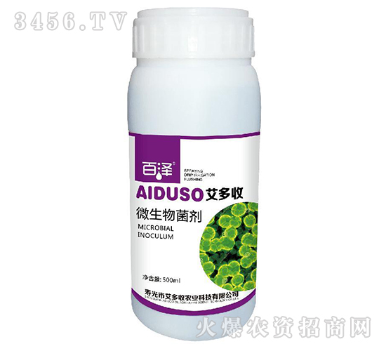 微生物菌劑-百澤-艾多收