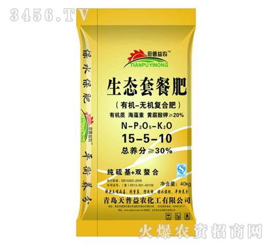 有機-無機復合肥料15-5-10-生態套餐肥-天普益