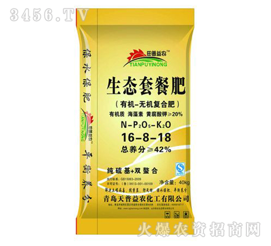 有機-無機復合肥料16-8-18-生態套餐肥-天普益