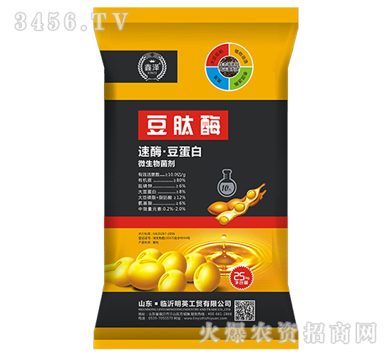 速酶豆蛋白微生物菌劑-豆肽酶-金雷肥業
