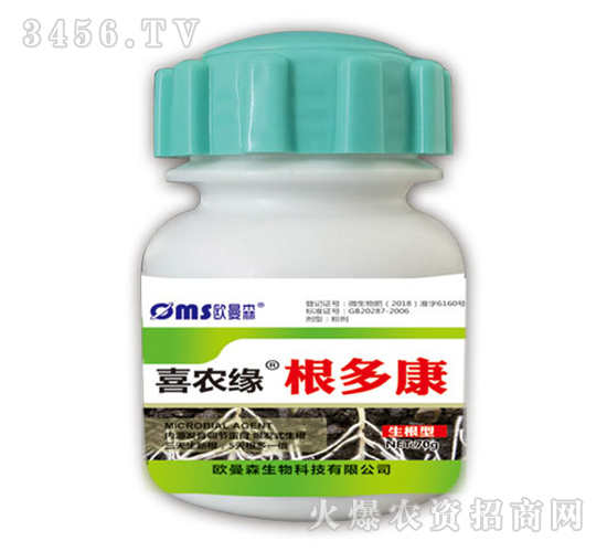 根多康-喜農緣-歐曼森