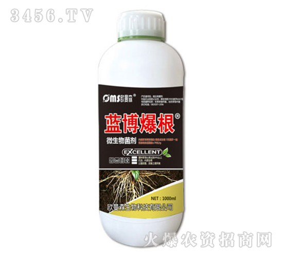 微生物菌劑-藍博爆根-歐曼森