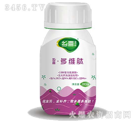 多維肽-鄉喜-一翔