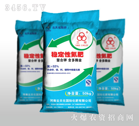 50kg穩定性氮肥-一撒得富