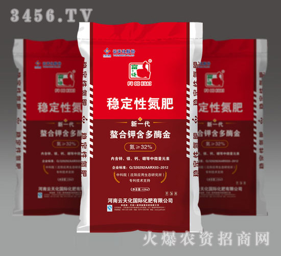新一代穩定性氮肥-一撒得富