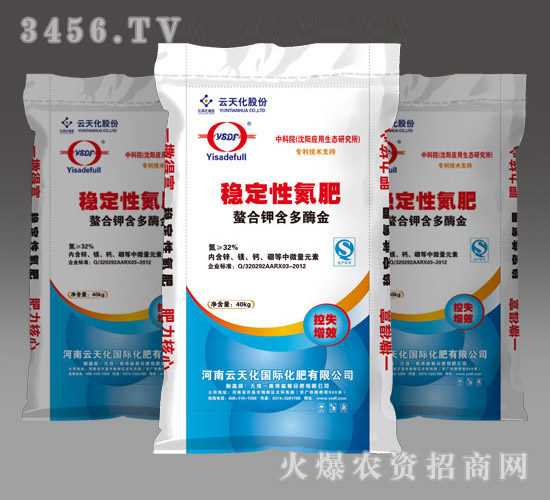 穩定性氮肥（控釋增效）-一撒得富