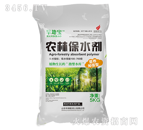 農林保水劑-旱地寶-華凱農業