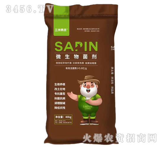 微生物菌劑-力牛生態
