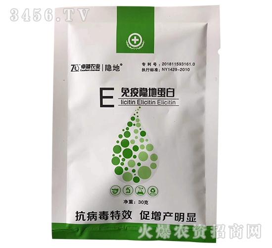 å…ç–«éš±åœ°è›‹ç™½-éš±åœ°-å“è¶Šè¾²æ¥­