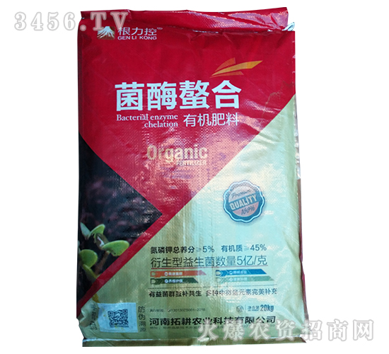 菌酶螯合有機肥料（20kg）-根力控-拓耕農業