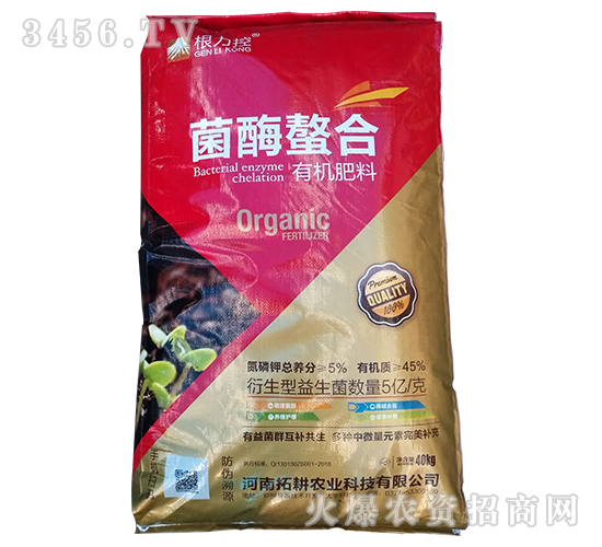 菌酶螯合有機肥料（40kg）-根力控-拓耕農業