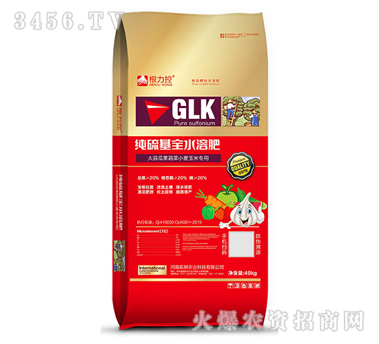 純硫基全水溶肥-根力控-拓耕農業(yè)