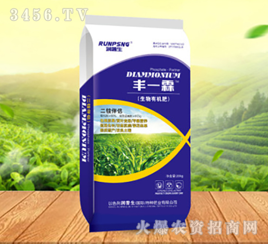 生物有機(jī)肥-豐一霖-鑫禾生物