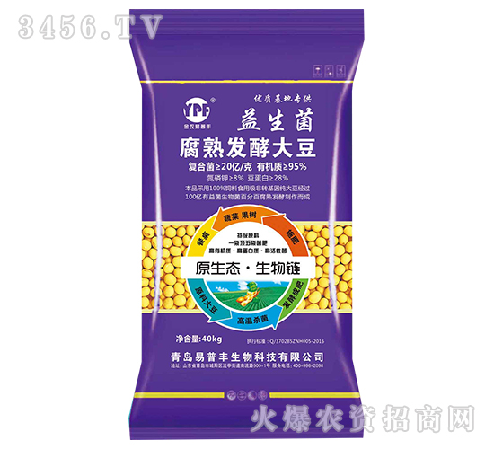 腐熟發酵大豆-益生菌-易普豐