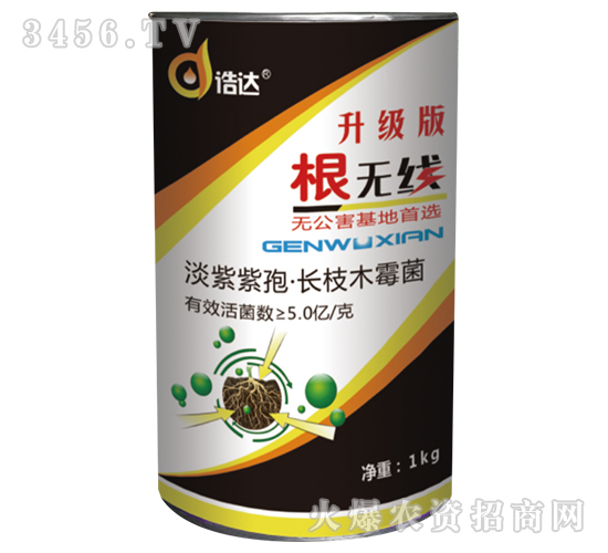 å¾®ç”Ÿç‰©èŒåŠ‘-æ ¹ç„¡ç·š-æµ©é”