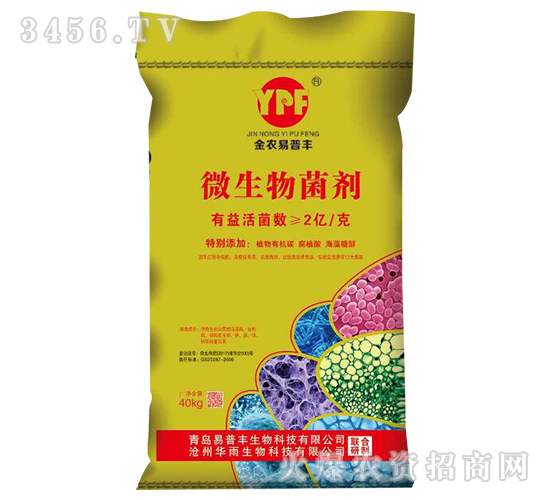 微生物菌劑-金農易普豐-易普豐