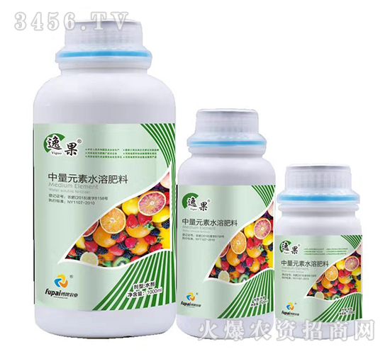 中量元素水溶肥-逸果-傅牌農業