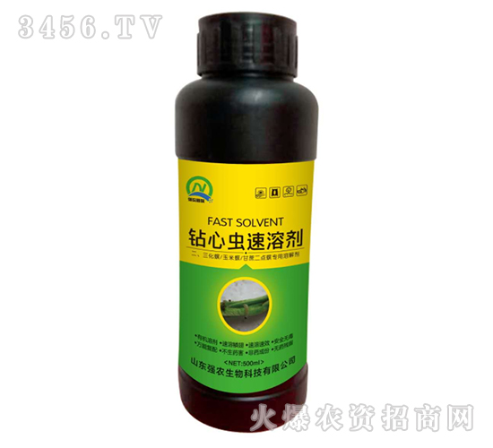 500ml鉆心蟲速溶劑-強農生物