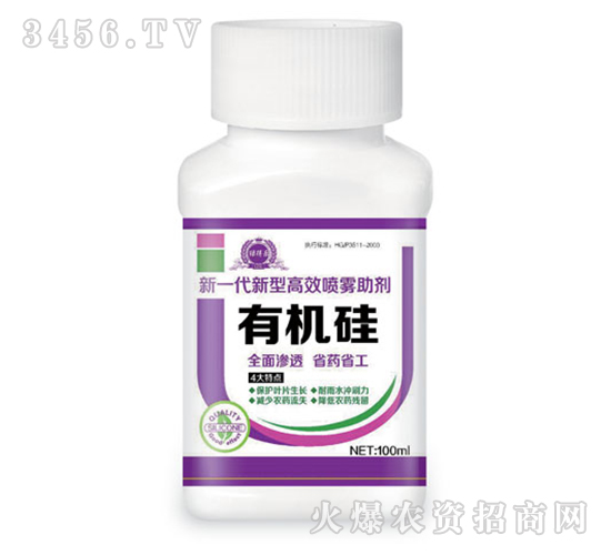 有機硅100ml-豐華肥業