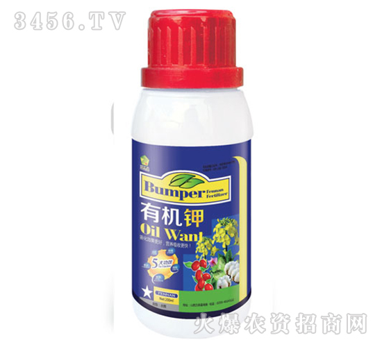 有機鉀-豐華肥業
