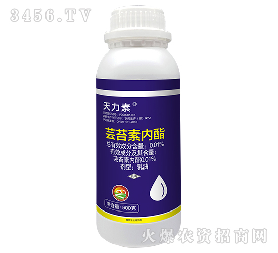 0.01%蕓苔素內酯乳油-天力素-芭農生物