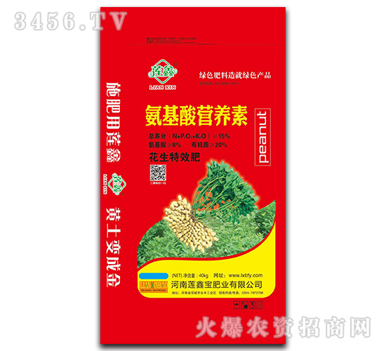 花生專用氨基酸營養液-蓮鑫