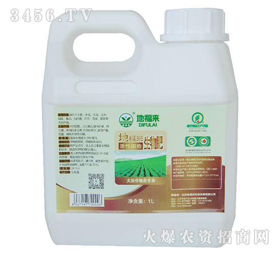 1L活性細胞生物肥（大田作物類專用）-地福來