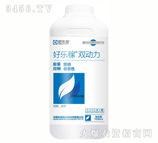 好樂稼-雙動(dòng)力-科菲姆