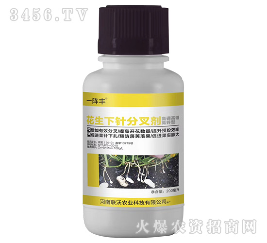 花生下針分叉劑-一陣豐-聯沃農業