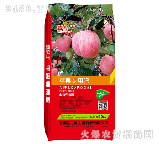 蘋果專用生物有機肥-喜紅豐-鑫農瑞