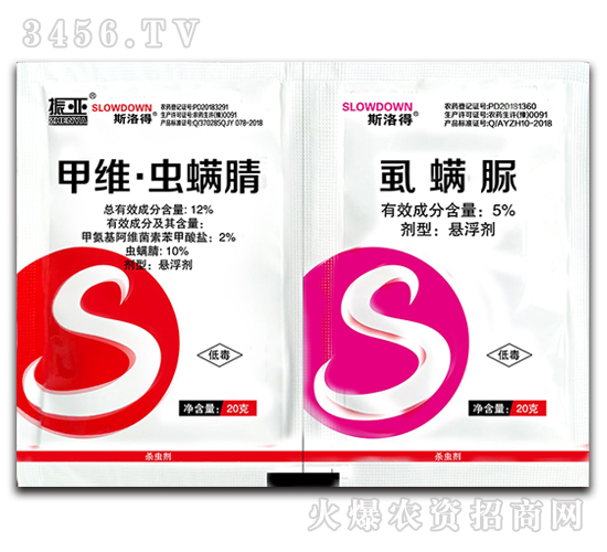 甲維·蟲螨腈-虱螨脲-利邦農化