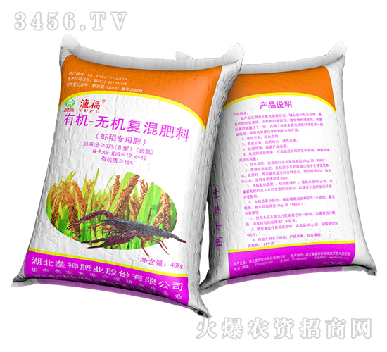 蝦稻專用肥-漁福-壟神