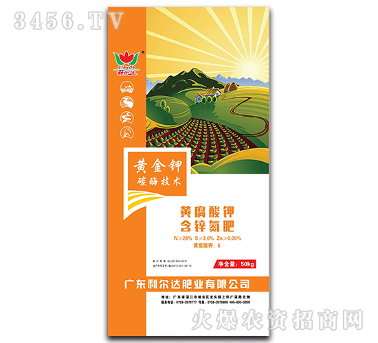 黃腐酸鉀含鋅氮肥-利爾達