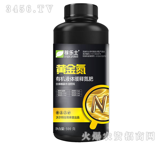 有機(jī)液體緩釋氮肥-黃金氮-稼樂士