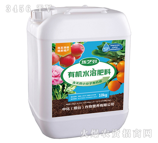 有機水溶肥料-樂藝多