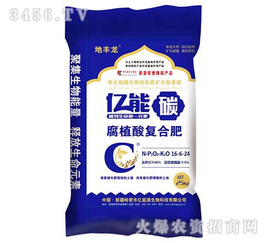 25kgֲͺϷ-|̼-|Դ