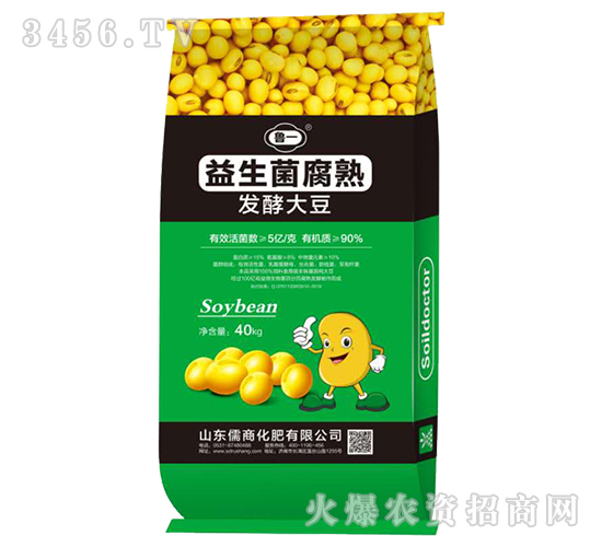 益生菌腐熟發酵大豆-魯一-儒商