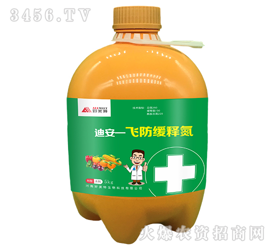 飛防緩釋氮-迪安-好美特