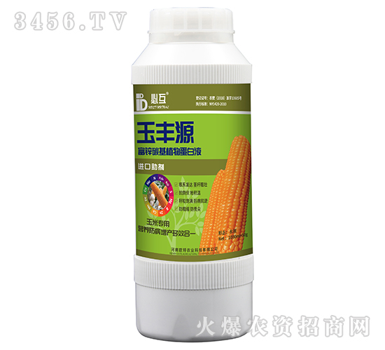玉豐源（富鋅碳基植物蛋白液）-必互-歐特農業